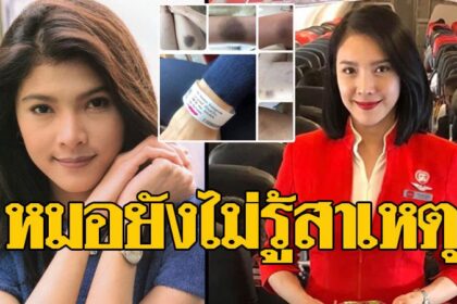 นิ้ง กุลสตรี