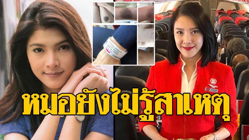 นิ้ง กุลสตรี