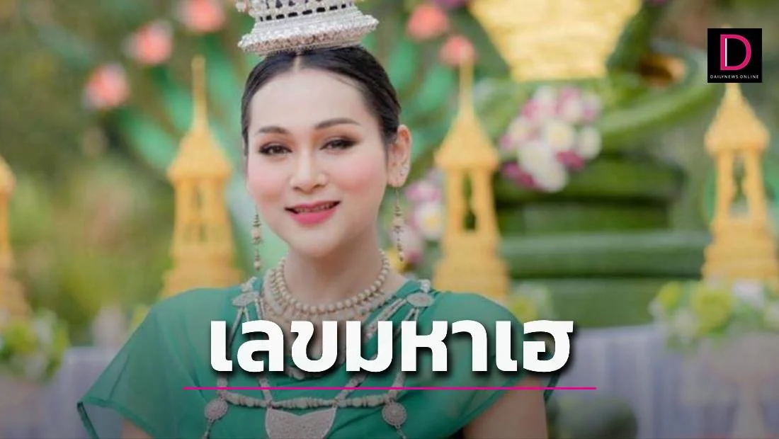 หวย16/3/67