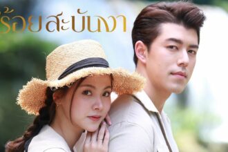 สร้อยสะบันงา