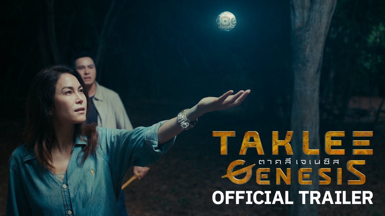 taklee genesis