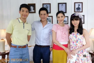 สายรักสายสวาท