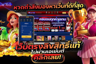 huaysong ฮานอยวันนี้