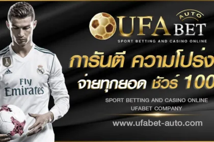 ufa3366