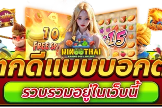 win88th