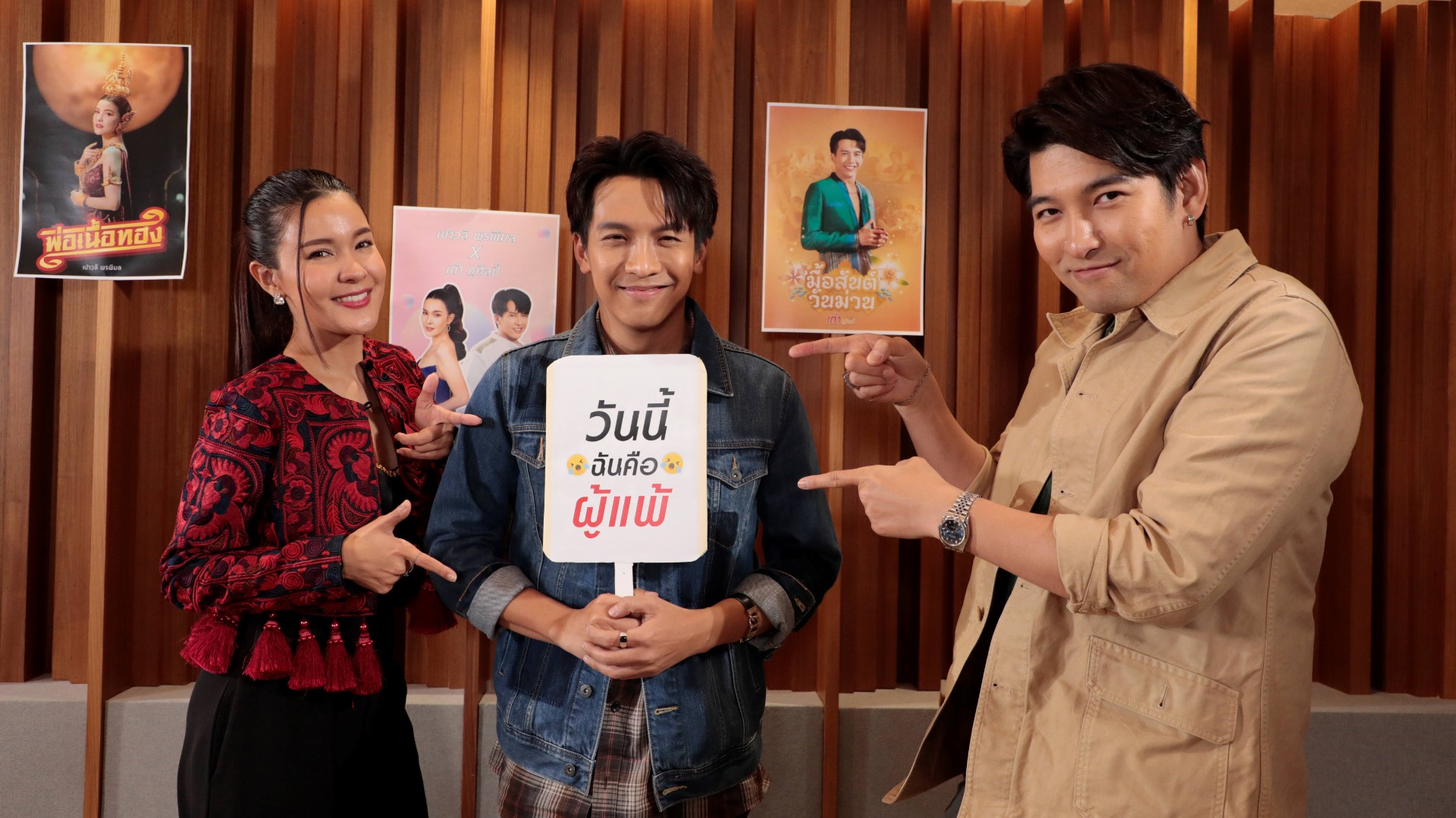 เนื้อเพลงโดย เปาวลี พรพิมล พ่อเนื้อทอง