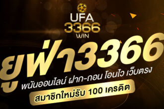 ufa3366